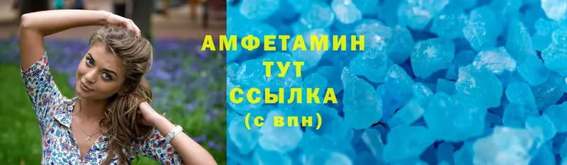 АМФ 97%  цена   Вичуга 