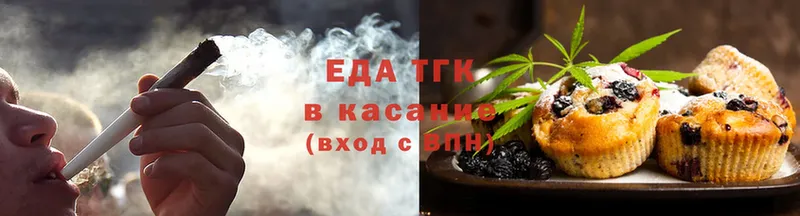 hydra как войти  Вичуга  Cannafood конопля  как найти закладки 