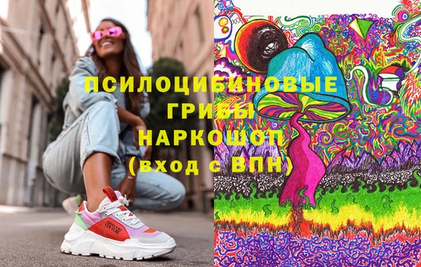 MESCALINE Бронницы