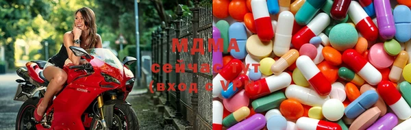 mix Балахна